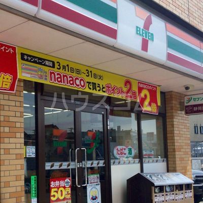 コンビニ　セブンイレブン 沼津岡一色北店（コンビニ）まで857m