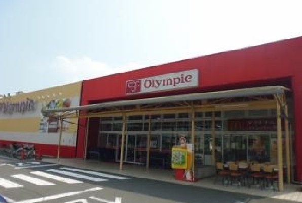 スーパー　オリンピック（スーパー）まで350m