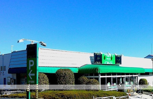 スーパー　フードワン座間店（スーパー）まで329m