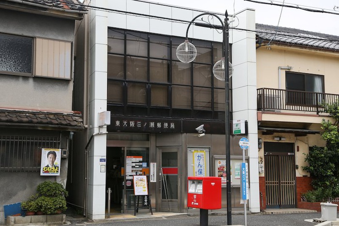 郵便局　東大阪三ノ瀬郵便局（郵便局）まで399m