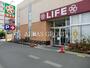 スーパー　ライフ六町駅前店（スーパー）まで841m