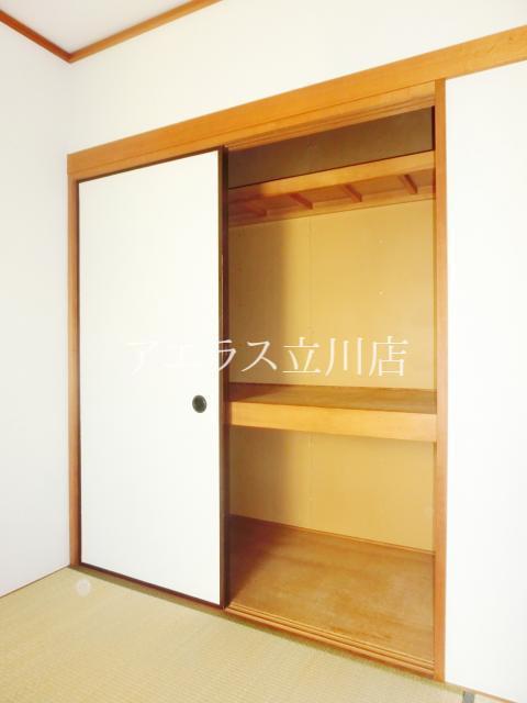 収納