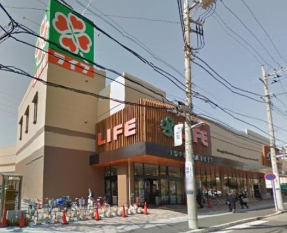 スーパー　ライフ 宮崎台店（スーパー）まで575m