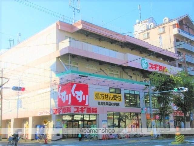 ドラックストア　スギドラッグ 都島毛馬店（ドラッグストア）まで331m