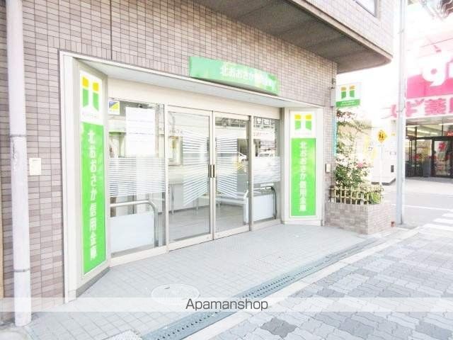 銀行　北おおさか信用金庫（銀行）まで366m