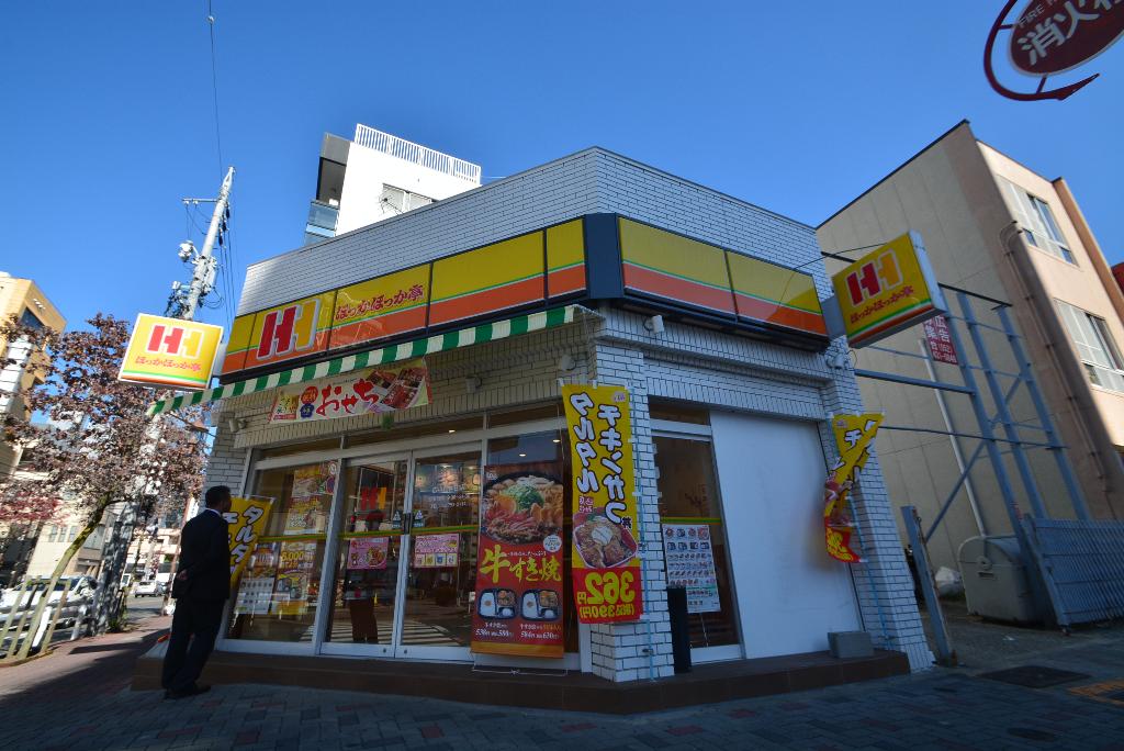 その他　ほっかほっか亭広小路仲田店（その他）まで243m