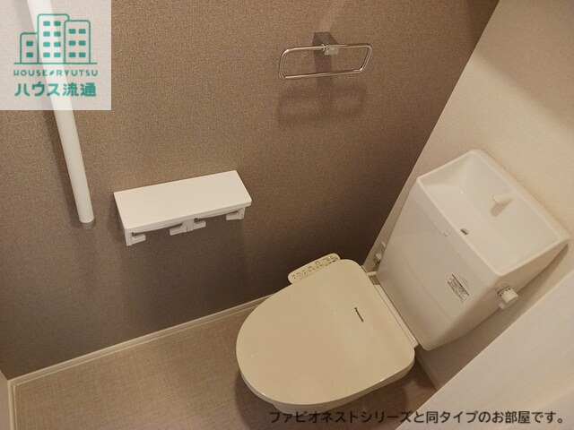 トイレ　※同タイプのお部屋の写真です