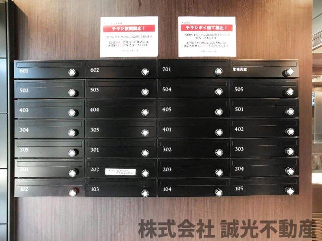 その他共有部分