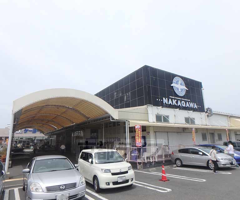 スーパー　スーパーストアナカガワ 招提店（スーパー）まで613m