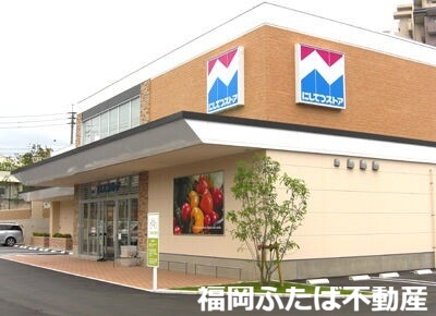 スーパー　にしてつストア竹下店（スーパー）まで479m