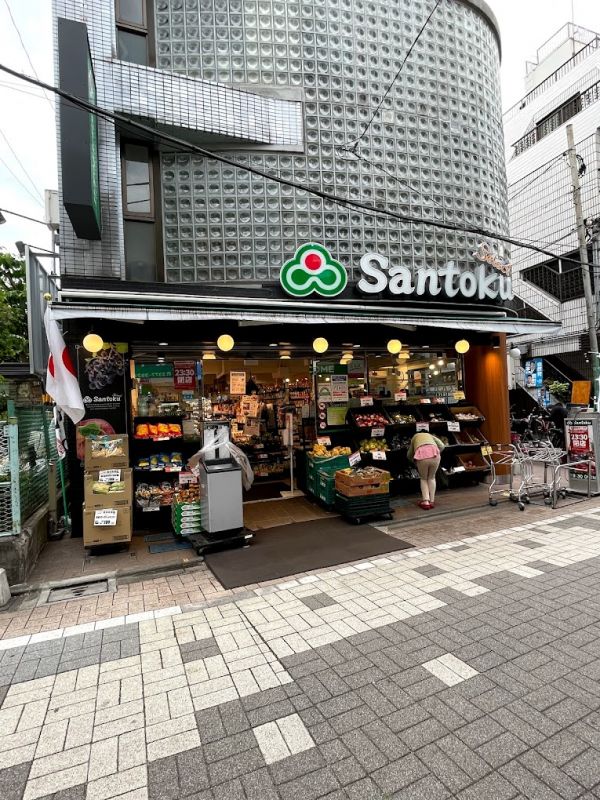 スーパー　Santoku幡ヶ谷店（スーパー）まで501m