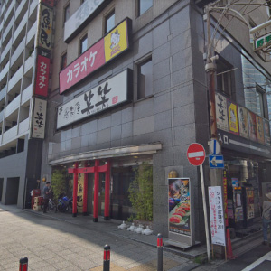 その他　カラオケまねきねこ 桜木町店（その他）まで1077m