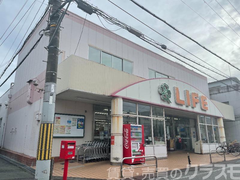 スーパー　ライフ福田店（スーパー）まで791m