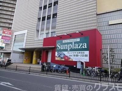 スーパー　サンプラザ北野田店（スーパー）まで1025m