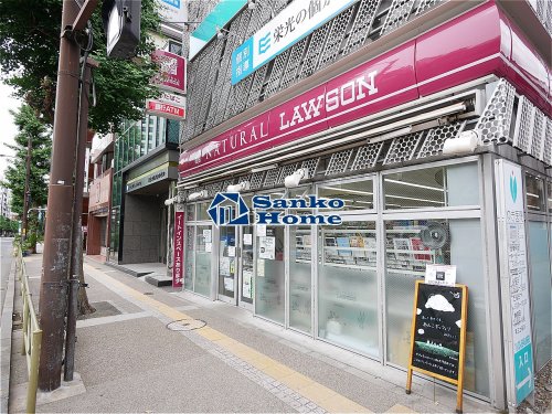 コンビニ　ナチュラルローソン 東大赤門前店（コンビニ）まで1204m