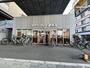 飲食店　コメダ珈琲店 京急大森町店（飲食店）まで256m