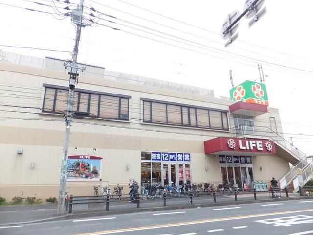 スーパー　ライフ相模原若松店（スーパー）まで964m
