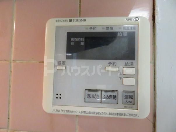 その他設備