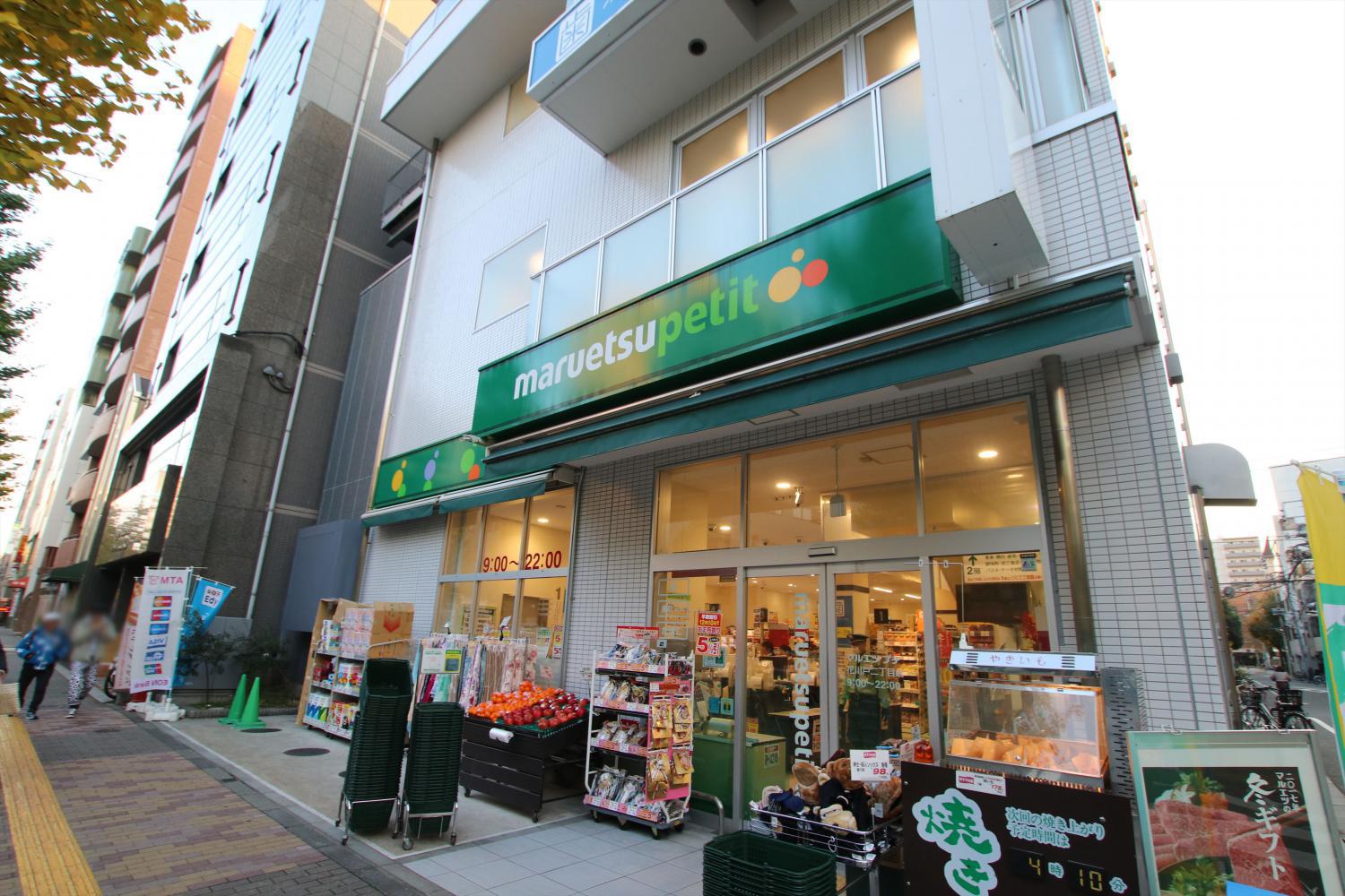 スーパー　マルエツプチ花川戸二丁目店（スーパー）まで550m