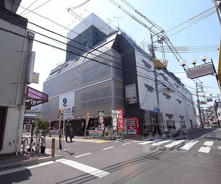 ドラックストア　キリン堂 宇治小倉店（ドラッグストア）まで472m
