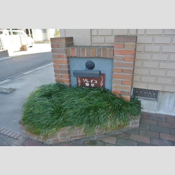名鉄常滑線 寺本駅 徒歩10分 3階建 築22年のその他写真