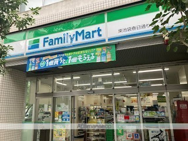 コンビニ　ファミリーマート東池袋春日通り店（コンビニ）まで318m