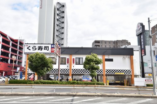 飲食店　無添 くら寿司 なんば元町店（飲食店）まで1453m