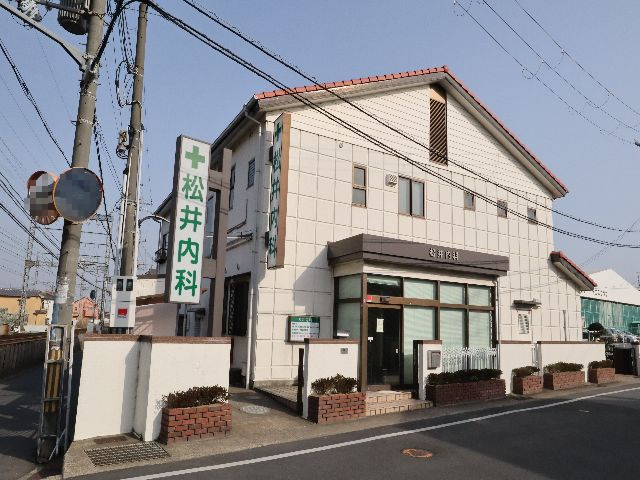 病院　松井内科（病院）まで683m
