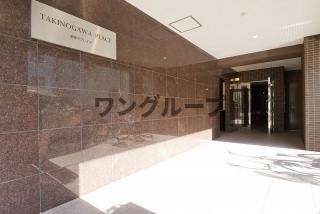 滝野川プレイスの外観写真