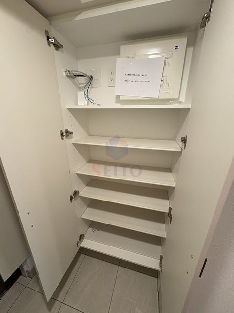 収納