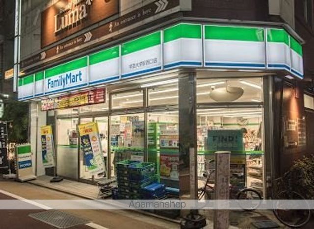 コンビニ　ファミリーマート学芸大学駅西口店（コンビニ）まで458m