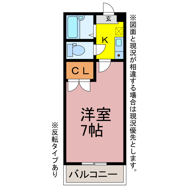 ウィステリア東曙の間取り写真