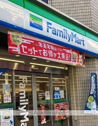 コンビニ　ファミリーマート目黒東山一丁目店（コンビニ）まで53m