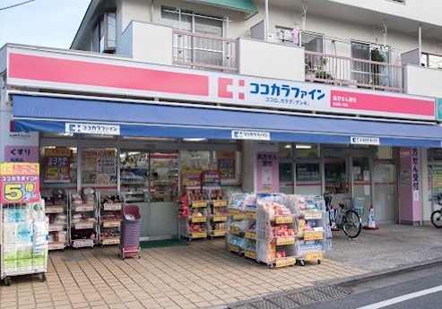 ドラックストア　ココカラファイン杉並堀ノ内店（ドラッグストア）まで167m