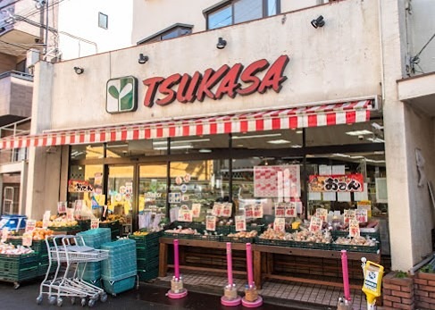 スーパー　スーパーTSUKASA(つかさ) 杉並和田店（スーパー）まで207m