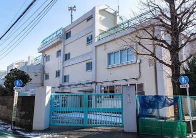 小学校　杉並区立和田小学校（小学校）まで419m