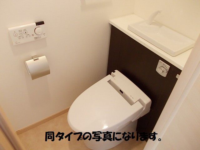 プランドールIのトイレ写真