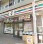 コンビニ　セブンイレブン目黒大橋２丁目店（コンビニ）まで324m
