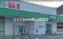 ドラックストア　ザグザグ原尾島店（ドラッグストア）まで177m