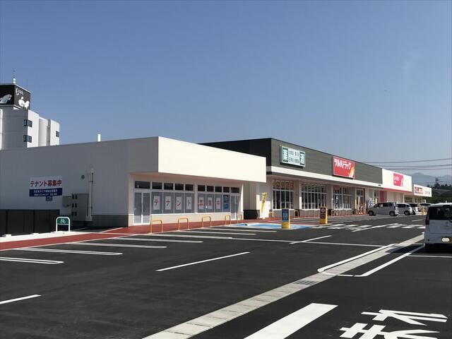 ドラックストア　ツルハドラッグ東根神町西店（ドラッグストア）まで773m