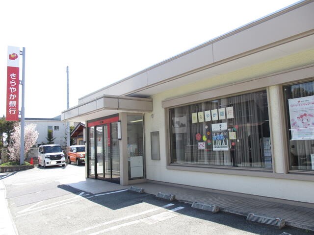 銀行　きらやか銀行神町北支店（銀行）まで365m