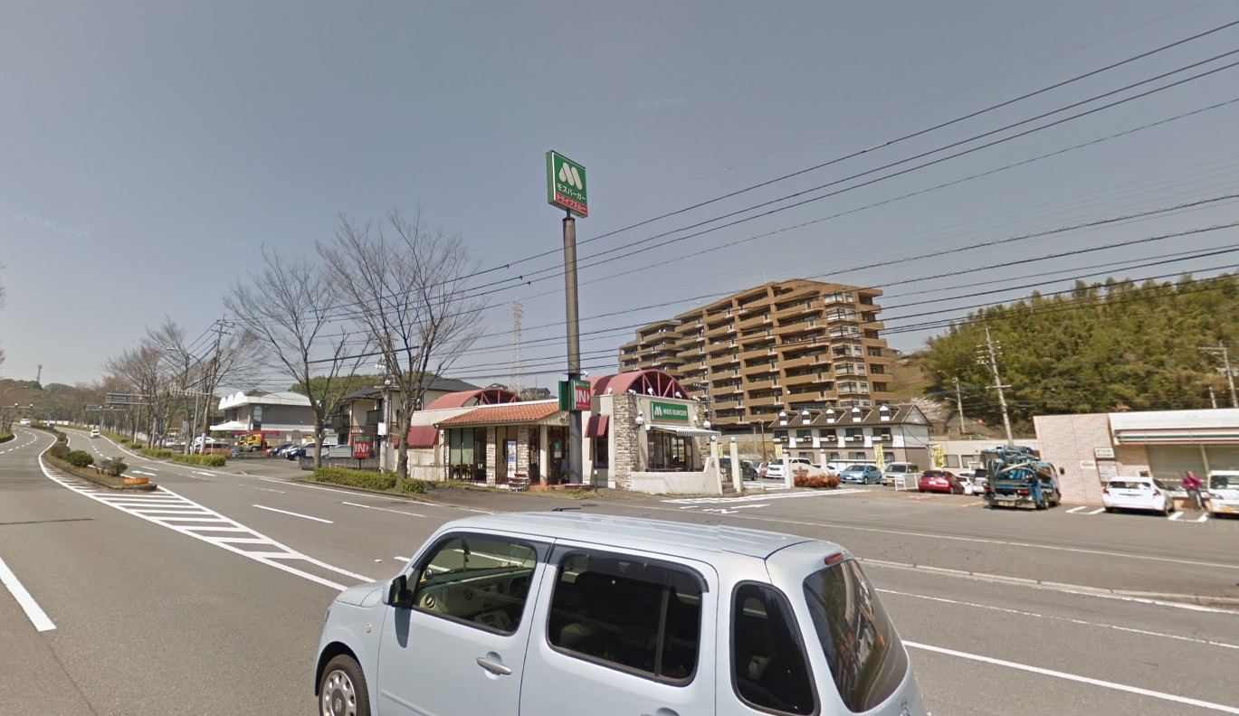 飲食店　モスバーガー大分インター店（飲食店）まで1543m