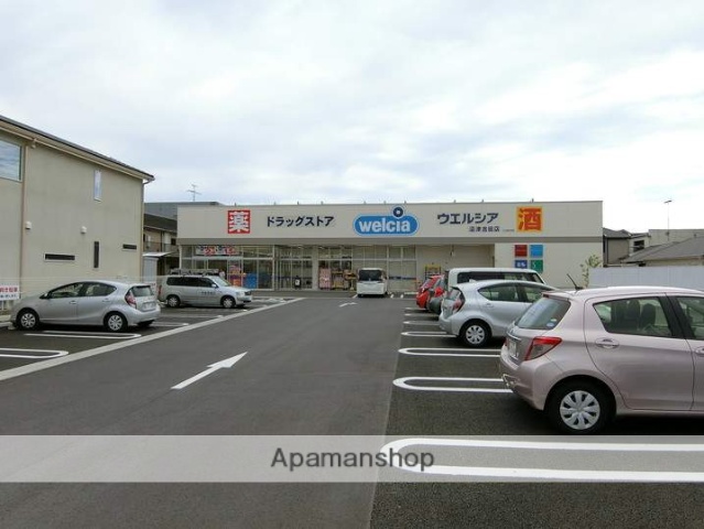 スーパー　ウエルシア（スーパー）まで1338m