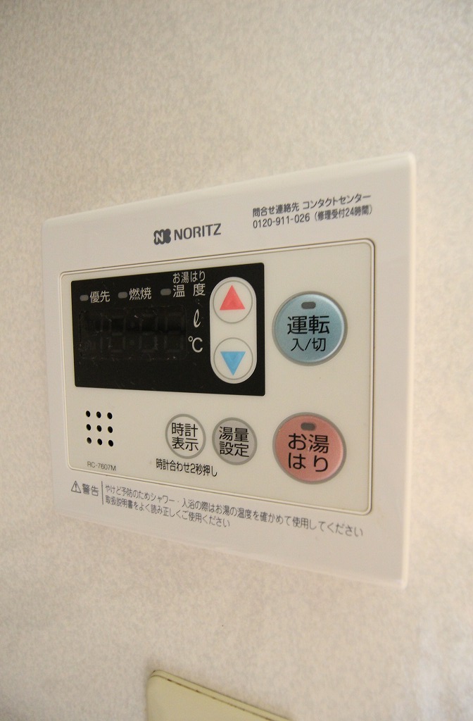 その他設備　別の部屋の写真です