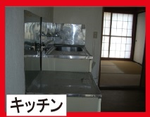 加藤アパートのその他写真