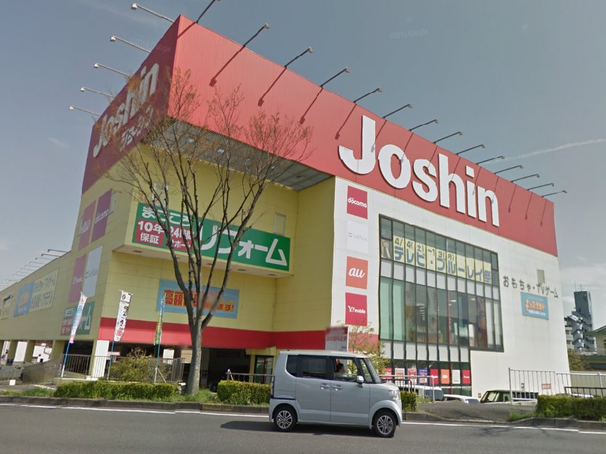 ホームセンター　ジョーシン富田林店（ホームセンター）まで300m