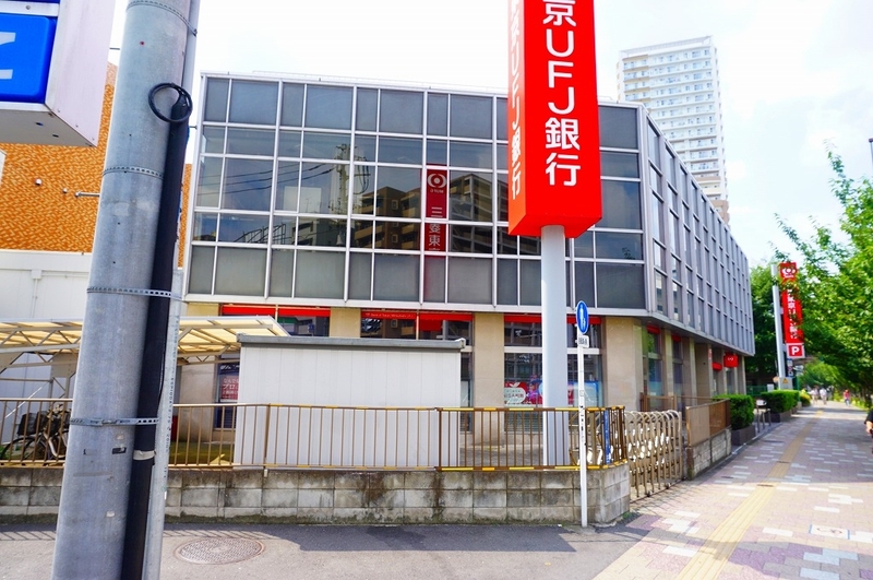 銀行　三菱東京UFJ銀行滝野川支店（銀行）まで419m