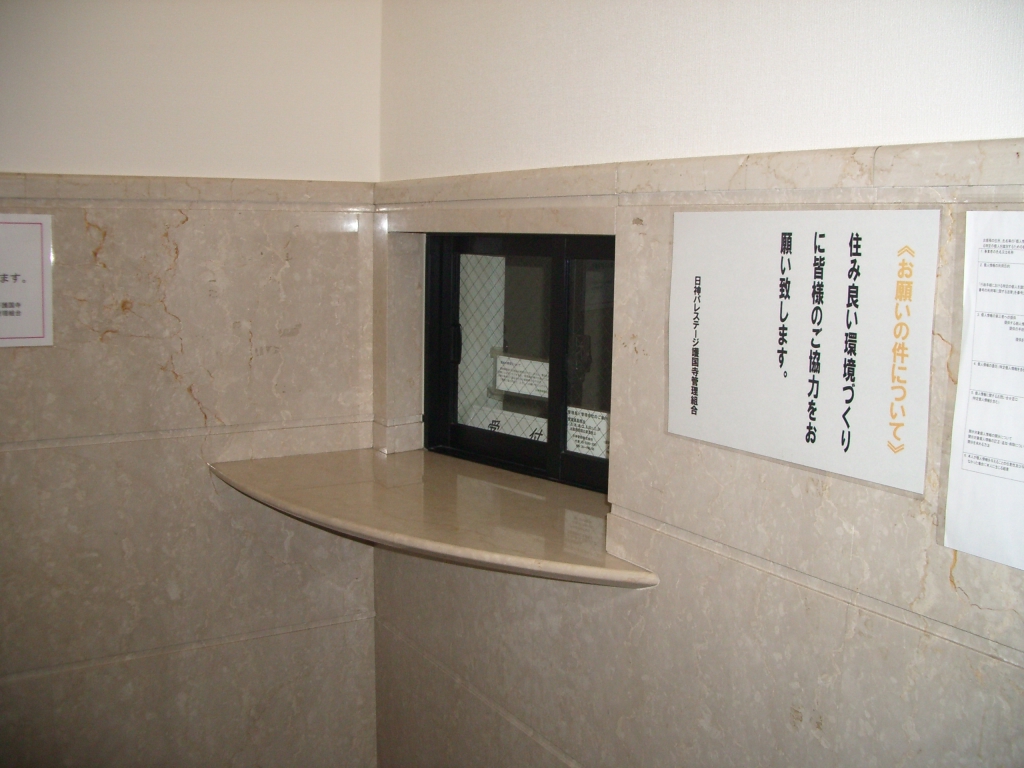 日神パレステージ護国寺の外観写真