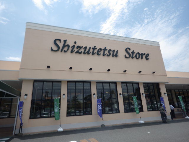 スーパー　しずてつストア 藤枝水守店（スーパー）まで1056m