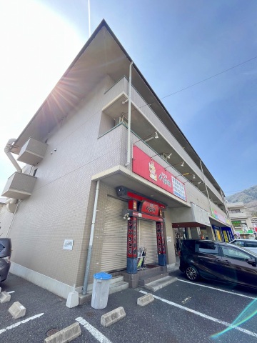 郵便局　広島中野東郵便局（郵便局）まで145m